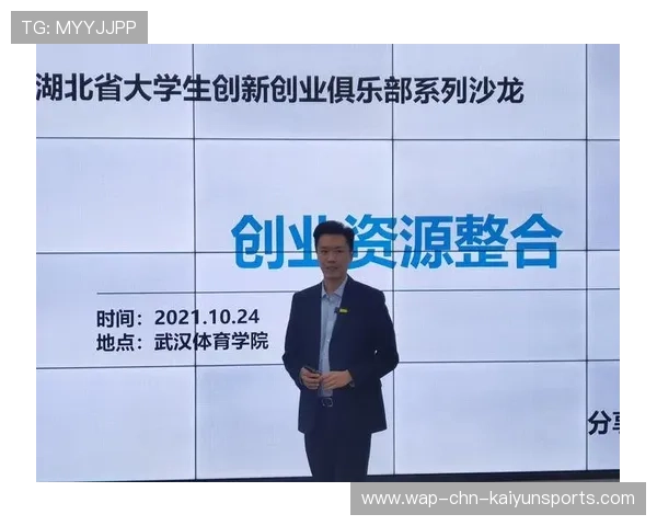 俱乐部大力支持青少年运动员创新创业,搭建多元平台,青少年体育俱乐部开展的意义 俱乐部大力支持青少年运动员创新创业,搭建多元平台,青少年体育俱乐部开展的意义