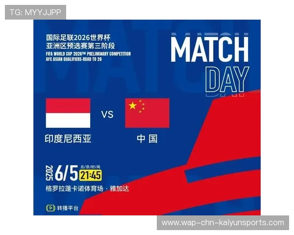 国际赛事转播权争夺 激烈谈判展开，体育赛事转播权的重要性