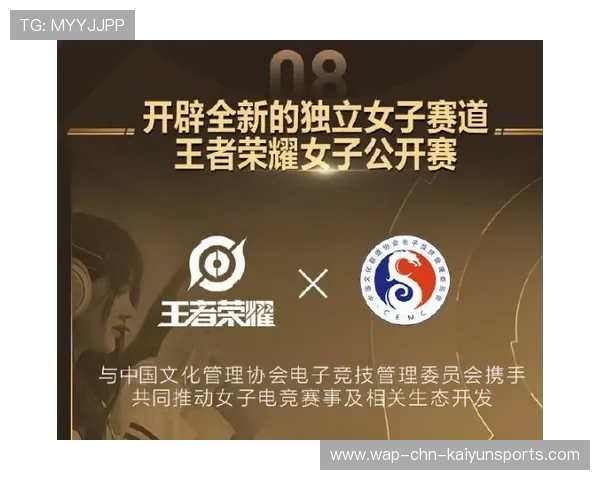 战队城市电竞地图发布构建线下粉丝网络，电竞城市是什么意思