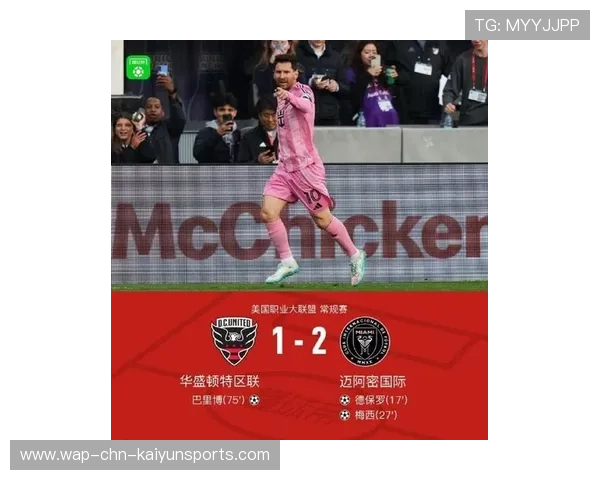 梅西关键分球破紧逼,迈阿密国际稳住阵脚,梅西迈阿密房产 梅西关键分球破紧逼,迈阿密国际稳住阵脚,梅西迈阿密房产