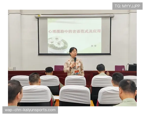 青训学员心理测评后干预路径与资源包链接,心理测评培训